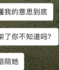 ���ų���ΪʲôҪ��ϱ��ȥȰ�ܣ��������ֺã�