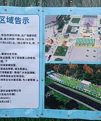 ���쿪��������Ħ���¶�ͯ����԰��