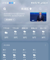 就这个梅雨天又要来了,大家都用什么除湿?