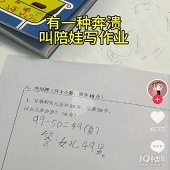 ����Ŀ�ǲ��ǳ�����