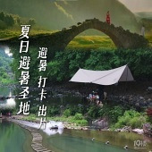 ���ձ���ʥ������