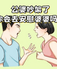 ���ų���ΪʲôҪ��ϱ��ȥȰ�ܣ�