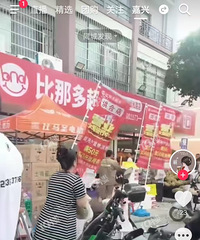 ���Ҳ��ˮ����ս�ˣ��ٽ�������ˮ������ɽ�˺���