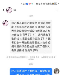 ���ף�����һ����ҽԺ24h����绰ȴ��ͨ����������ʱ�䡭