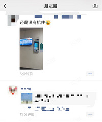 �����µ�һ�������ֿ�ʼ��������Ȧˢ���ö����ַ�����