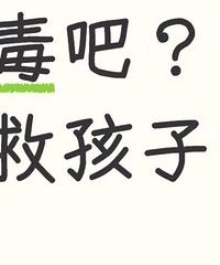 �������ҵ������������˯�����ز��㰡