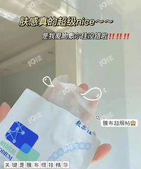 ����Ѱ�Ĥ���ˣ�