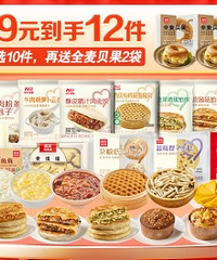 99Ԫ��ѡʮ��������ͣ���ȫ�󱴹�2����