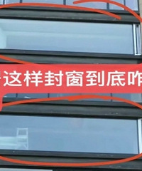 �����ⴰס�Ż�����𣿸о������ױ���