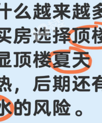 Ϊɶ���ںܶ���������¥�ˣ�