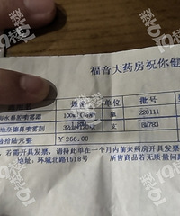 ҩ��ҩ�Ĳ����ô������ô���أ��Ҷ����ˣ�