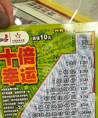 �����������д��ˣ�10Ԫ�γ�25�򣡾������