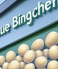 38�괴ҵ���������������ȶ���