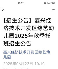 �ȵ��������ѾõĹ��棡�������׶�԰�����������ˣ�