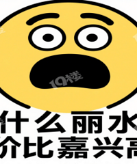 Ϊʲô��ˮ�ķ��۱ȼ��˸߰���