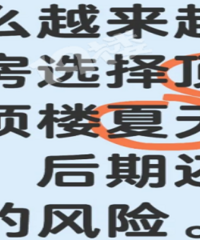 Ϊɶ���ںܶ���������¥�ˣ�