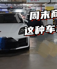 �̲�ס��Գ�������ָ��