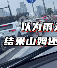 ת��·�ڶ���20���ӣ�