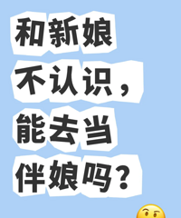 �����ﲻ��ʶ����ȥ�������𣿻᲻������Σ�