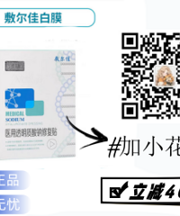 ����Ѱ�Ĥ���ˣ��Ӻ�������40��