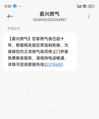 ���ȼ����������ô������ͻȻ�յ�ȼ����˾�����Ķ��š�