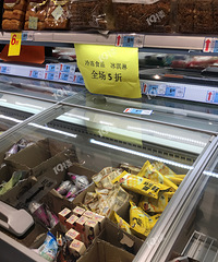 ȫ����Ʒ��֣���ƽ������һ�ҳ���װ��������