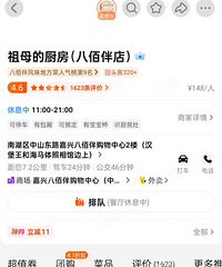 �����İ��˰۰�����µ�Ҫ���ö࣬����Ҫ���ŵĵ���ô����������