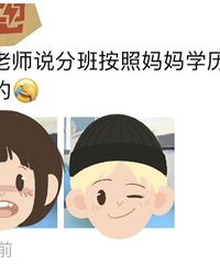 �ж����㽭һѧУ�ְఴ������ѧ������