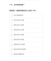 �׶�԰�ֿ�ʼ���������ˣ��������ģ�