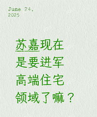 �ռ�������Ҫ�������˸߶�סլ���������˵�µ׻����õأ�