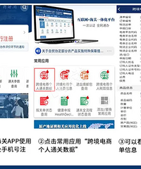 贵妇爆品超低价拿下!