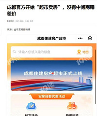 һ�عٷ���ʼ��������������û���м���׬��ۣ�