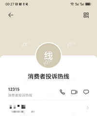 ��Ϊ�ҵ�һ���绰 ·�ϴ����ı�������ƽ�ˣ��ÿ��İ���