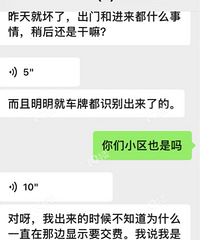 ����ͣ����ϵͳ̱���ˣ����������ţ���ҽ�������������