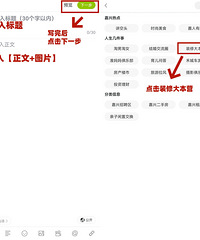 【装修拔草机】聊聊你的装修踩坑经历!即可免费领现金红包!