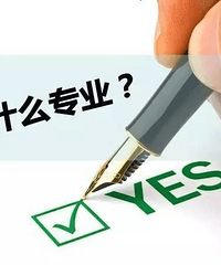 ��ľ��ʦ����Ϧ����ҵ�ˣ����ڻ���ѡʲô����רҵ