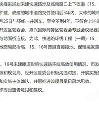 �ڻ�����·�����ѵ���������������Ƶ������°����˰�...