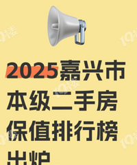 25������б������ַ���ֵ�������ˣ����Ͽ���