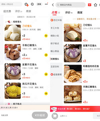 ������һЩ�������壡����ƽ̨�͵�����ļ۸�Ȼ����2.5����