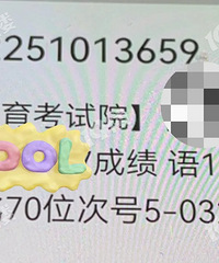 2025�㽭�߿����Բ�����������߷�����һ����490 ������268��