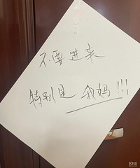 中年人最怕什么