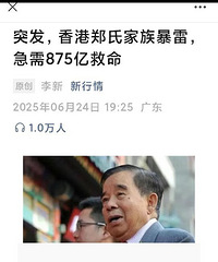 ����¥�У���̨����1�����ˣ�