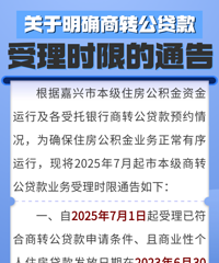 ������ת����������ʱ�������±仯������ֵ�23��6��30��ǰ����