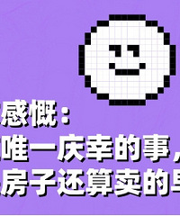 ���ѣ��Һ÷���������...