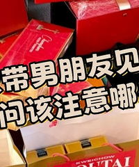 ��һ�δ������Ѽ������� ���ʸ�ע����Щ��