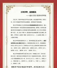 2025���˸�У�߿�ϲ����¯���廪�������¹������ؿ���35%��