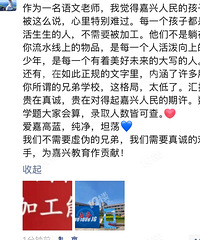 �θ�������ʦ����Ȧ���ĺ����廪���У���������ĺ���������ӹ�