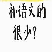 Ϊʲô���޲����ĵ���