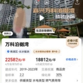 ��������ɽ�����׼��