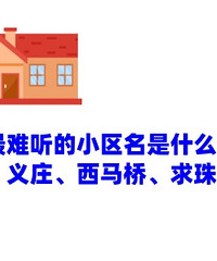 ��Ҿ��ü�����������С�����ǣ�